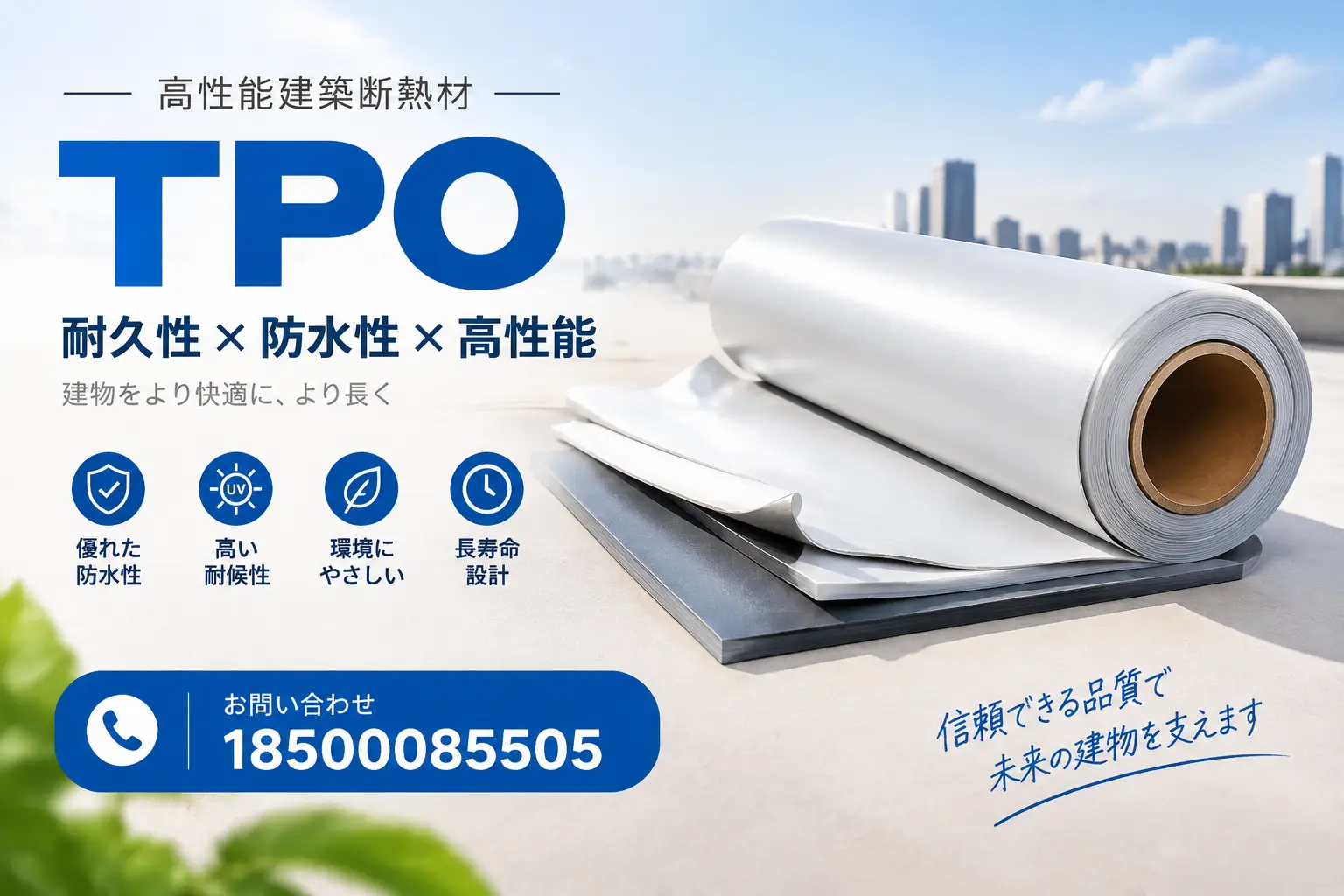 龙岩的TPO材料市场现状及未来趋势